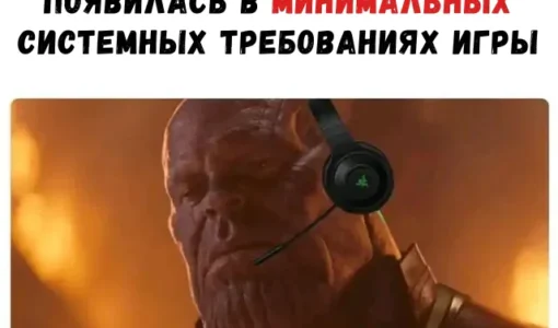 Системные требования и реальность: как не промахнуться с выбором ПК для современных игр
