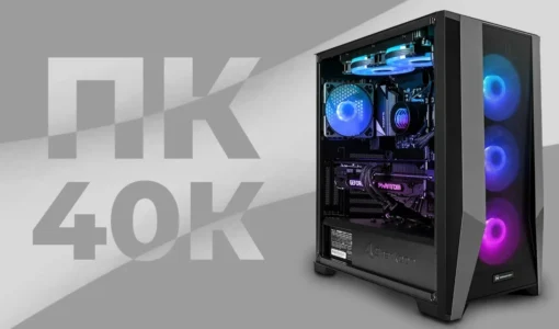 Как собрать ПК для инди-игр за 40 000 ₽: сборка, которая не разорит капитана